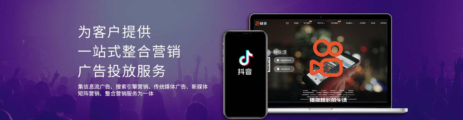 苏尼特右旗竞价排名