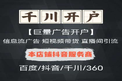 百度竞价账户托管：案例分析及优化建议