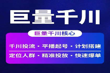 揭秘SEM开户的转化率提升之路